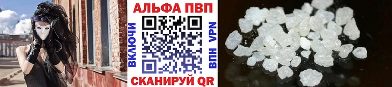A PVP Crystall  Купить где  Полтавская 