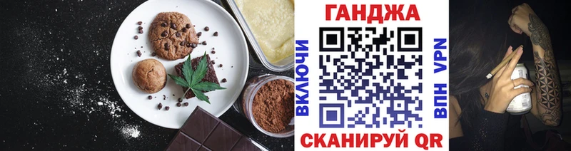 Canna-Cookies марихуана  Купить где  Полтавская 