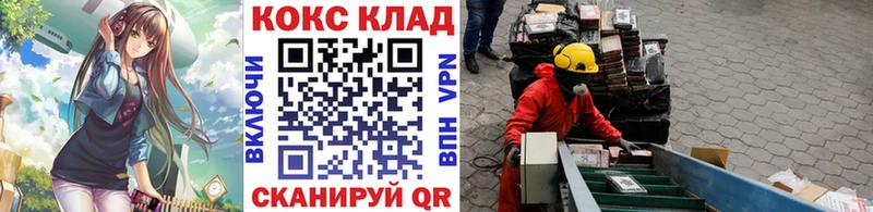 Купить где  Полтавская  Cocaine Fish Scale 