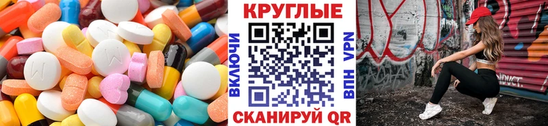 Ecstasy ешки Купить где Полтавская