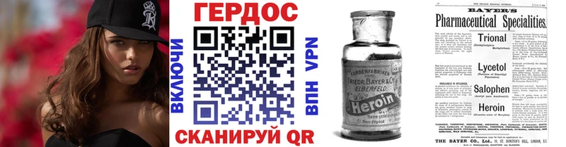 Купить Полтавская Героин Heroin