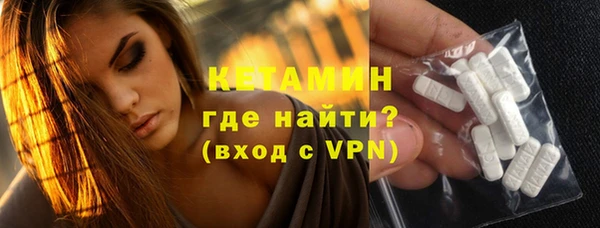 амфетамин Покачи