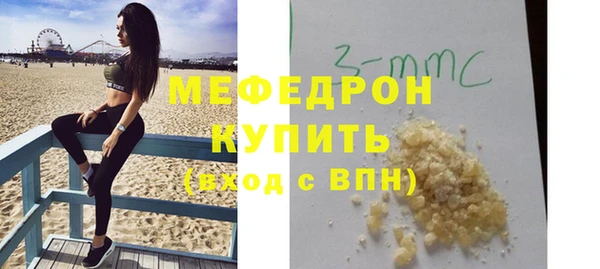 экстази Богородск