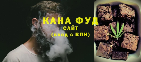 мефедрон Богданович