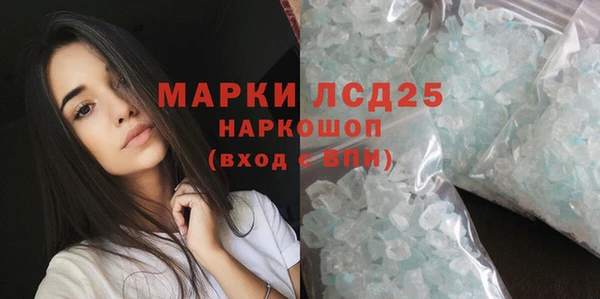 альфа пвп VHQ Покров