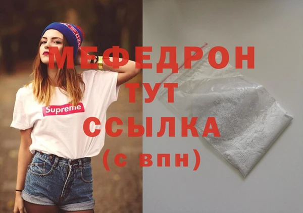 экстази Богородск