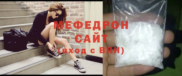 экстази Богородск