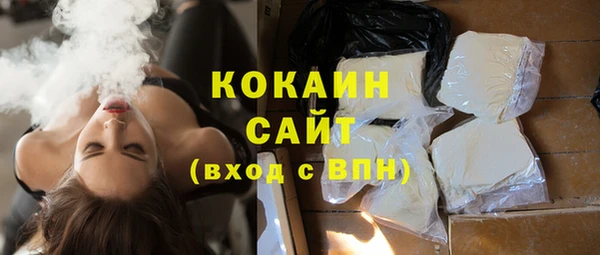молекула духа Беломорск