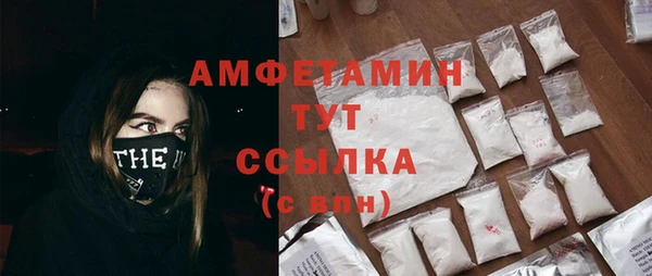мефедрон Богданович