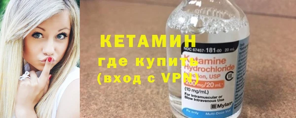 мефедрон Богданович