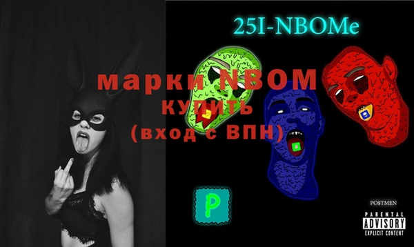 мефедрон Богданович