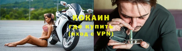 экстази Богородск