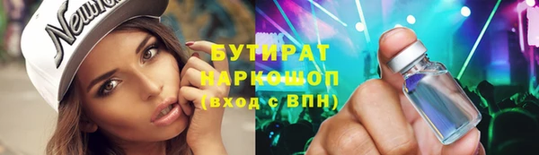 экстази Богородск