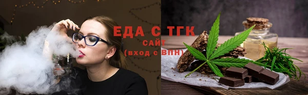 мефедрон Богданович