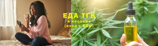 альфа пвп Богородицк