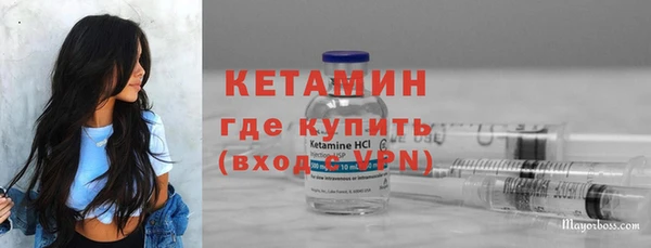 шишки Покровск