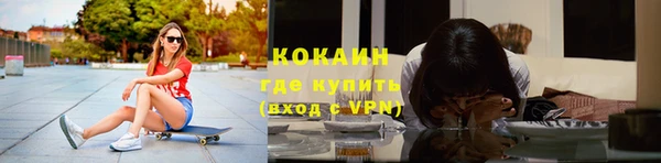 мефедрон Богданович