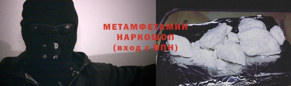 альфа пвп Богородицк