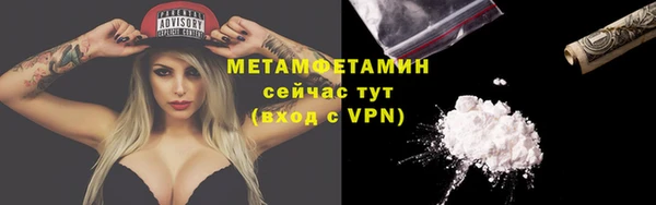 экстази Богородск