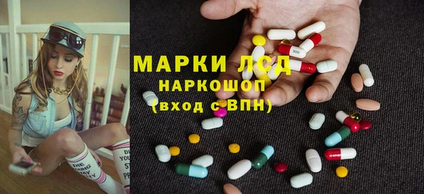 альфа пвп Богородицк
