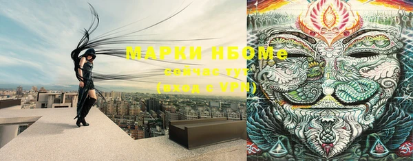 мефедрон Богданович