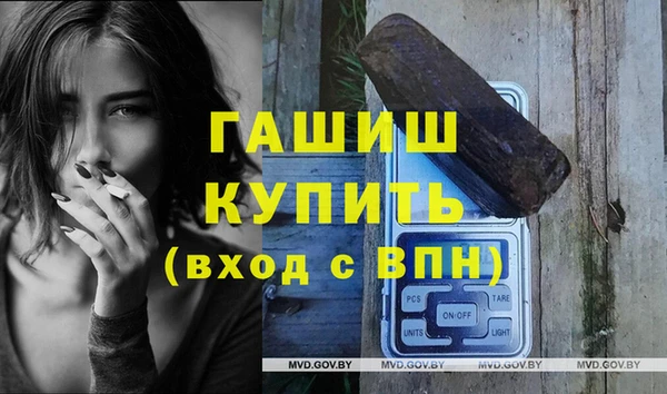 экстази Богородск