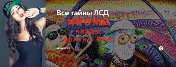 мефедрон Богданович