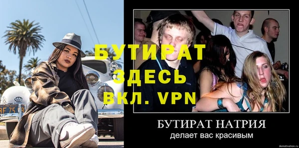 экстази Богородск