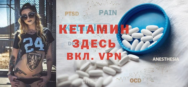 альфа пвп Богородицк