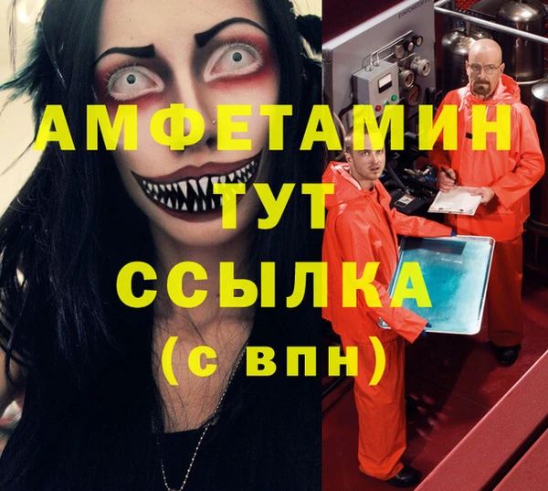 альфа пвп Богородицк