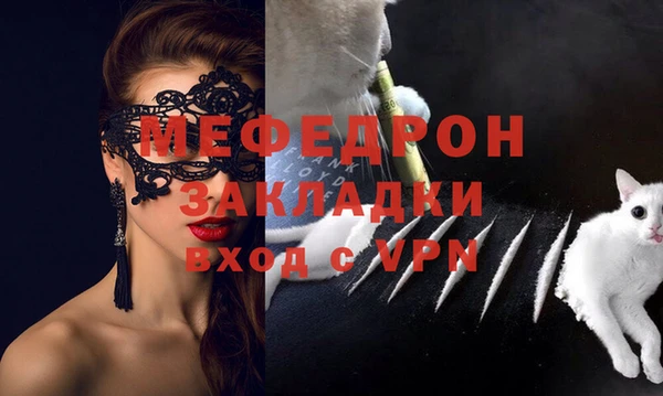 экстази Богородск