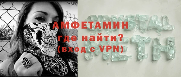 экстази Богородск