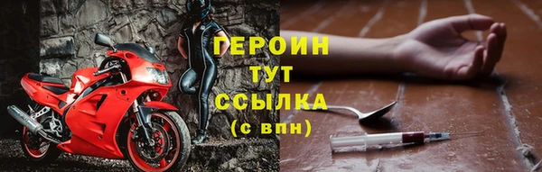 мефедрон Богданович