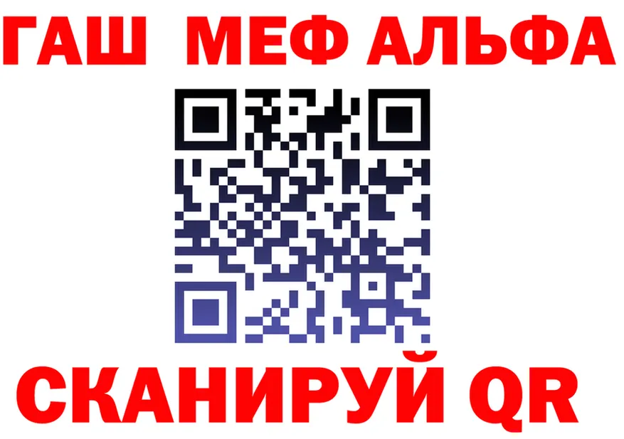 Альфа ПВП мука зеркало дарк нет mega Полтавская