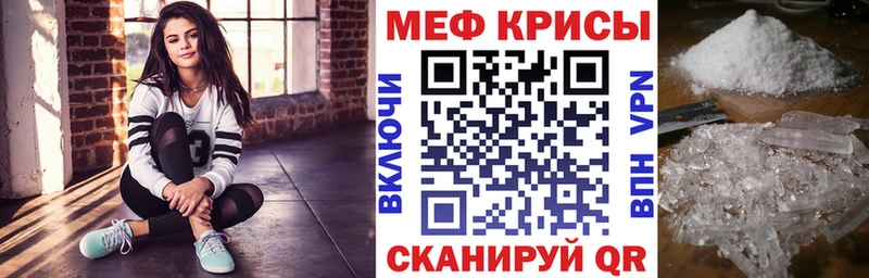Купить где  Полтавская  Мефедрон мука 