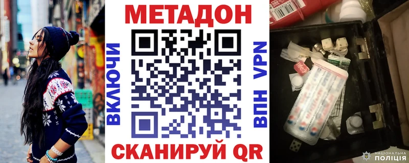Купить  Полтавская  Метадон мёд 