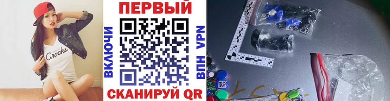 Первитин пудра Купить где Полтавская