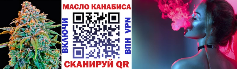 Купить где  Полтавская  Дистиллят ТГК жижа 